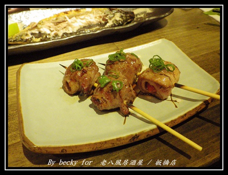 老八風居酒屋(板橋店):<捷運府中站>隱藏在巷弄的日式居酒屋~老八風居酒屋 / 板橋店 老八風居酒屋(板橋店):<捷運府中站>隱藏在巷弄的日式居酒屋~老八風居酒屋 / 板橋店