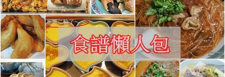 囍愛義廚館：[捷運藍/綠線美食-西門站] 囍愛義廚館。當平價的義式驚喜遇見大份量的美味貼心就是省錢的囍事啦!