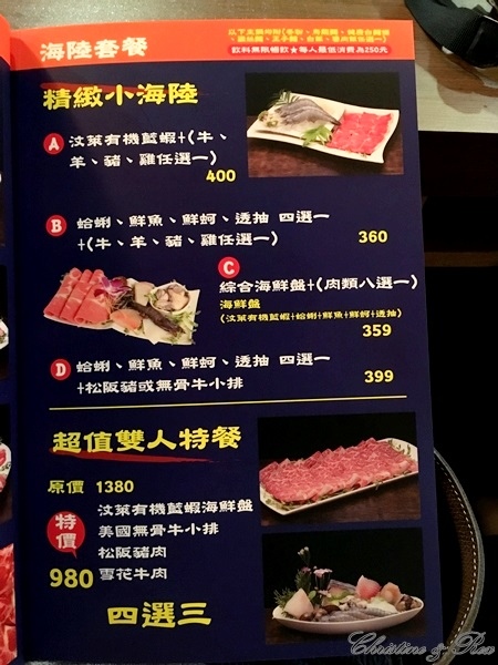 【台北。美食】後山埤 / 喜園風味涮涮鍋,食在安心,高品質健康的火鍋店