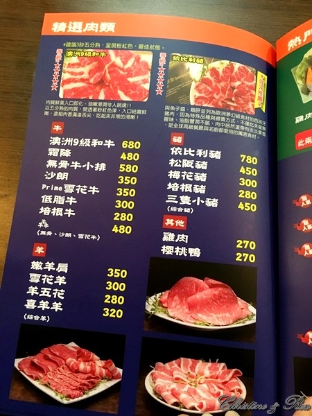 【台北。美食】後山埤 / 喜園風味涮涮鍋,食在安心,高品質健康的火鍋店