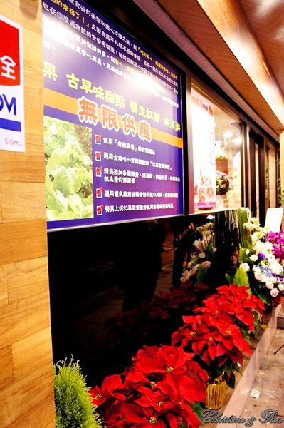 【台北。美食】後山埤 / 喜園風味涮涮鍋,食在安心,高品質健康的火鍋店