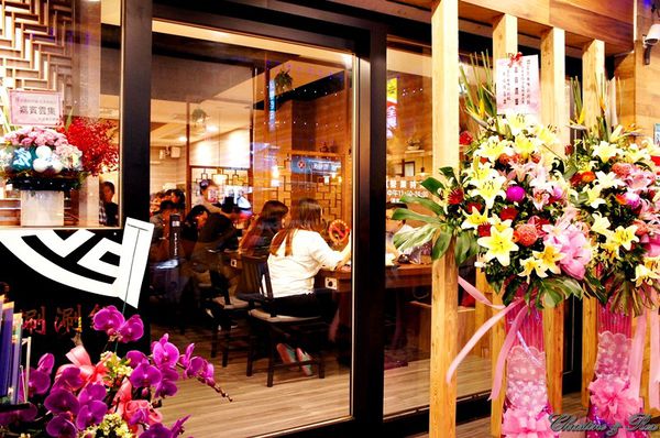 【台北。美食】後山埤 / 喜園風味涮涮鍋,食在安心,高品質健康的火鍋店