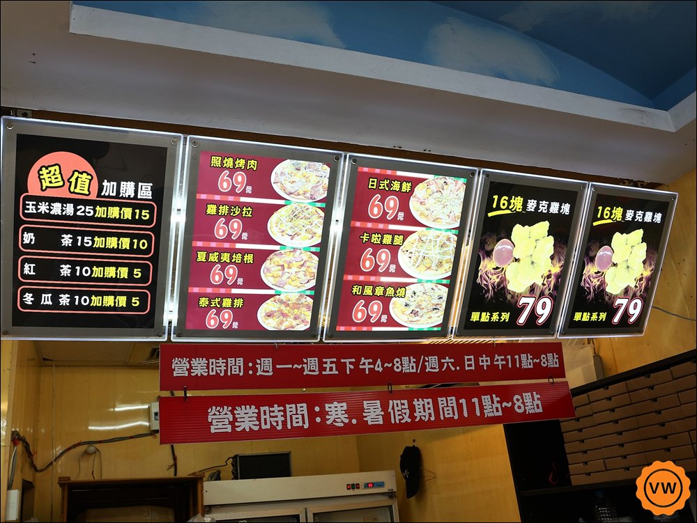 溪湖美食│銅板美食：巧也飽海苔飯捲-溪湖總店
