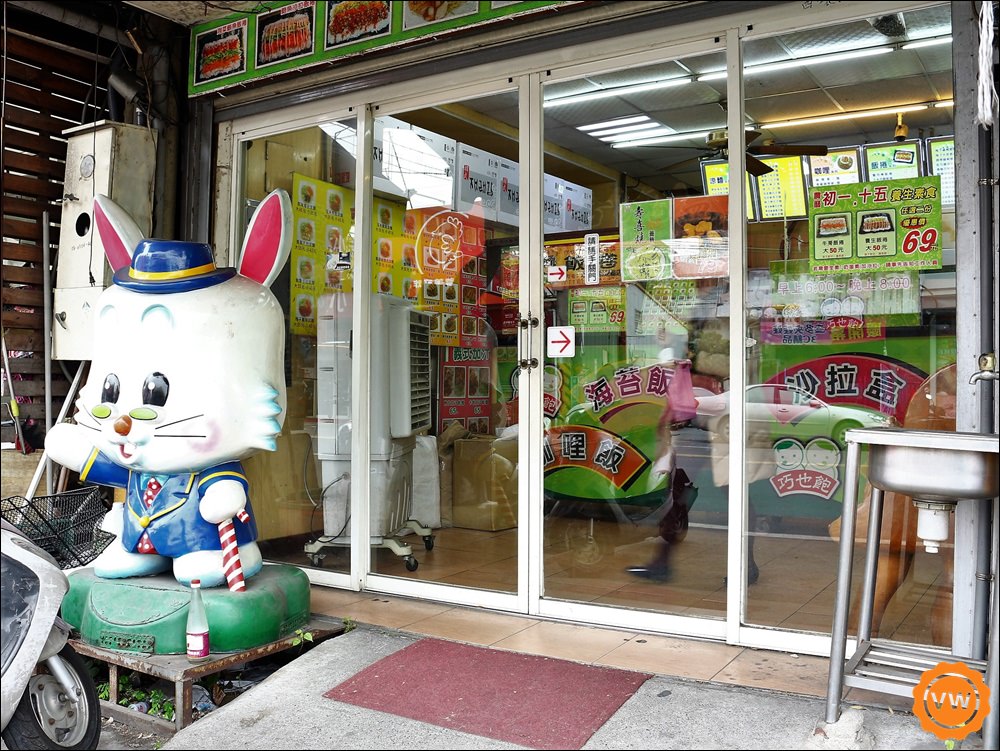 溪湖美食│銅板美食：巧也飽海苔飯捲-溪湖總店