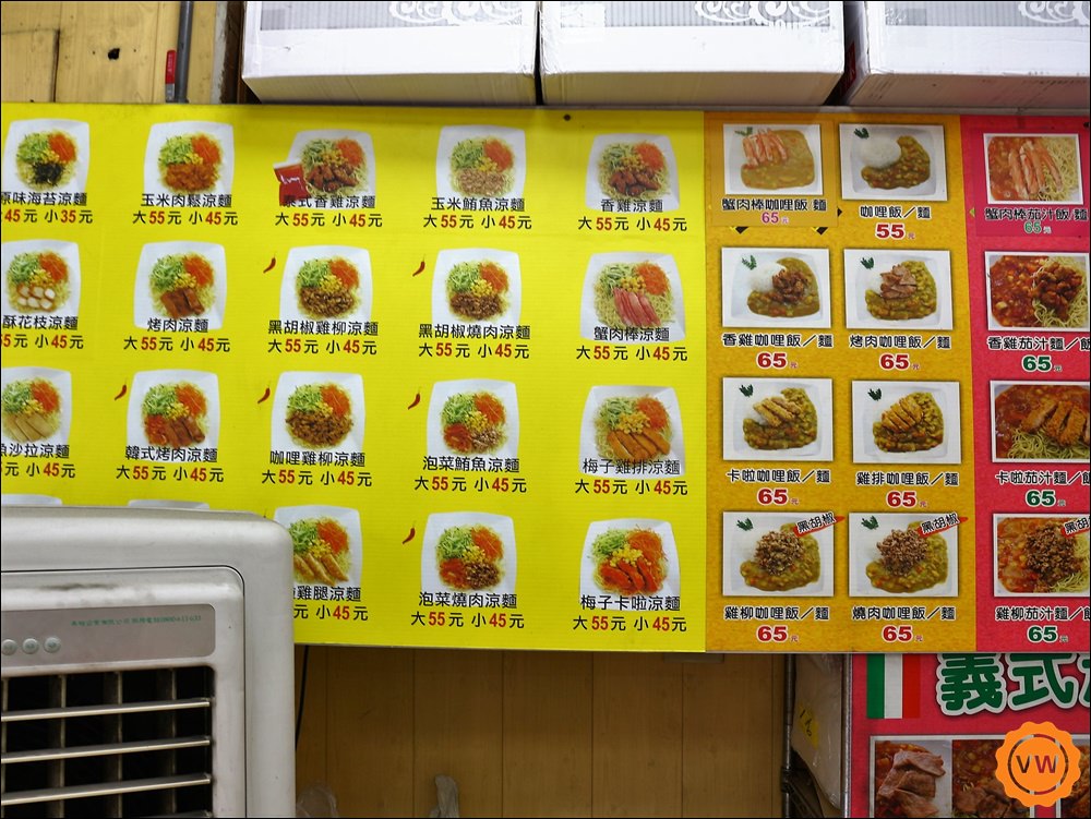 溪湖美食│銅板美食：巧也飽海苔飯捲-溪湖總店