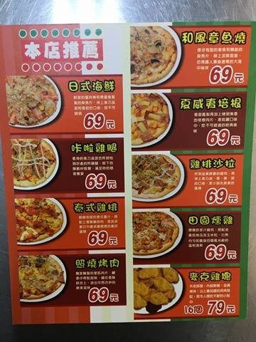 16343979_1220657241348720_645090143_n