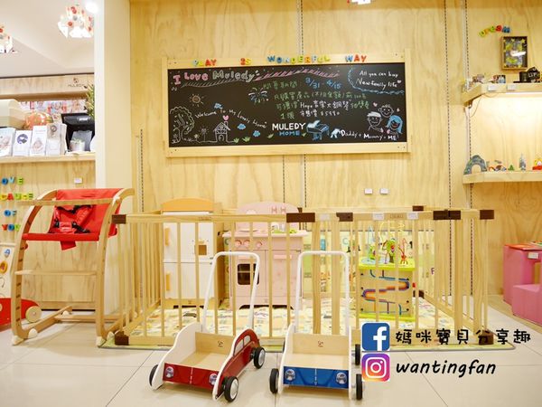 居家佈置 兒童房佈置【木樂地親子生活館】像家一樣適溫馨的兒童世界 (11).JPG