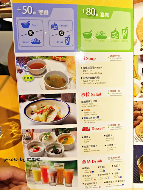 【台中 南屯】魔法咖哩Magic curry~~可以免費續飯、續咖哩醬，根本就是大胃王的天堂，咖哩口味也不少，還有神秘的黑咖哩哦~~