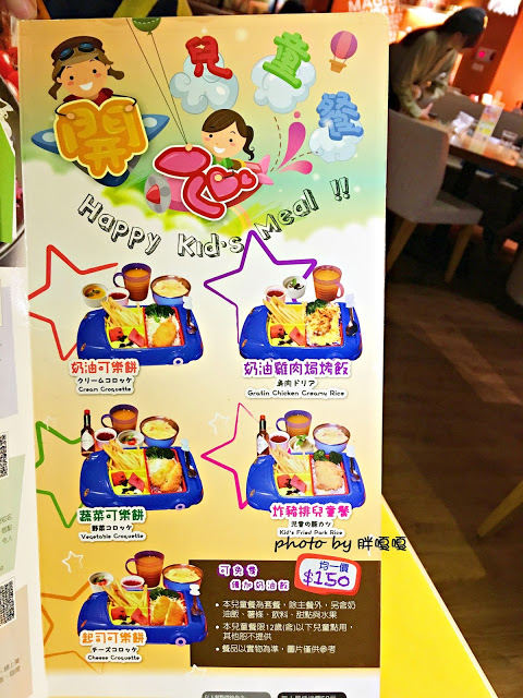 【台中 南屯】魔法咖哩Magic curry~~可以免費續飯、續咖哩醬，根本就是大胃王的天堂，咖哩口味也不少，還有神秘的黑咖哩哦~~