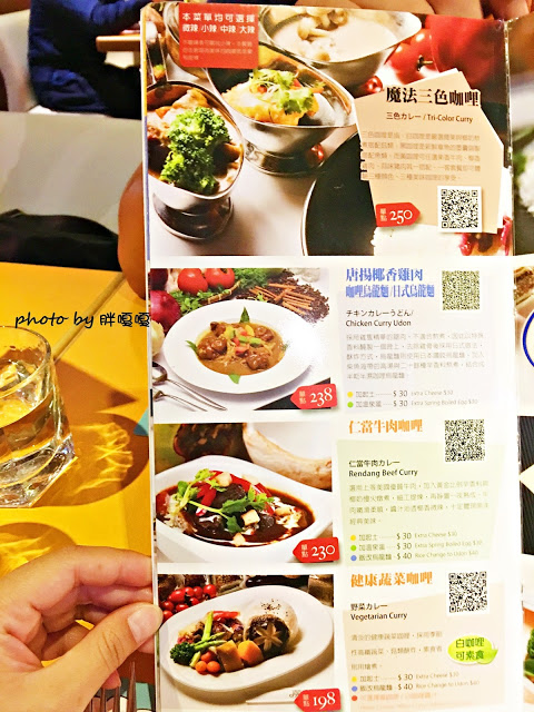 【台中 南屯】魔法咖哩Magic curry~~可以免費續飯、續咖哩醬，根本就是大胃王的天堂，咖哩口味也不少，還有神秘的黑咖哩哦~~