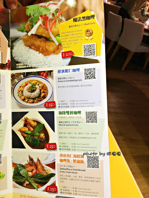 【台中 南屯】魔法咖哩Magic curry~~可以免費續飯、續咖哩醬，根本就是大胃王的天堂，咖哩口味也不少，還有神秘的黑咖哩哦~~