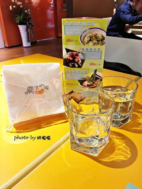 【台中 南屯】魔法咖哩Magic curry~~可以免費續飯、續咖哩醬，根本就是大胃王的天堂，咖哩口味也不少，還有神秘的黑咖哩哦~~