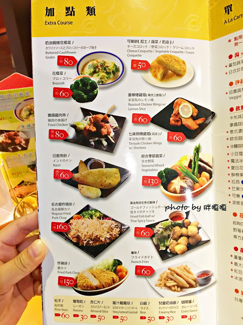 【台中 南屯】魔法咖哩Magic curry~~可以免費續飯、續咖哩醬，根本就是大胃王的天堂，咖哩口味也不少，還有神秘的黑咖哩哦~~