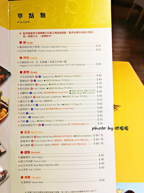 【台中 南屯】魔法咖哩Magic curry~~可以免費續飯、續咖哩醬，根本就是大胃王的天堂，咖哩口味也不少，還有神秘的黑咖哩哦~~