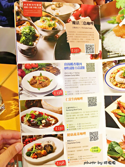 【台中 南屯】魔法咖哩Magic curry~~可以免費續飯、續咖哩醬，根本就是大胃王的天堂，咖哩口味也不少，還有神秘的黑咖哩哦~~