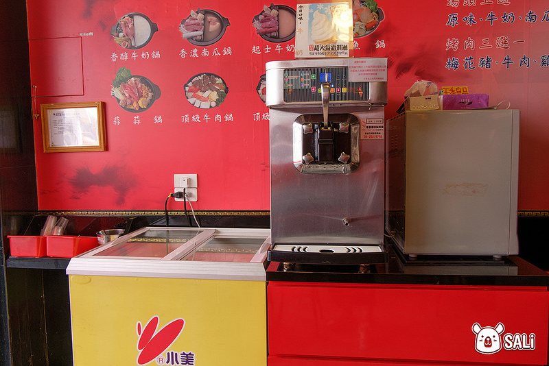 天香皇品花壇店-5