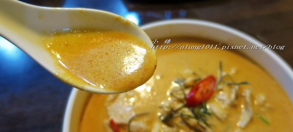 泰饗吃泰式廚房:泰饗吃,讓人回味太想再吃!!! ..泰饗吃泰式廚房/愛評體驗團