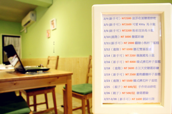 Ona.Rina Icing 歐娜。瑞娜 早午餐：【新北市板橋區。早午餐】Ona.Rina Icing 歐娜。瑞娜 早午餐 輕食早午餐 平日用餐無限時 一起來悠閒吃早餐吧~新埔捷運站