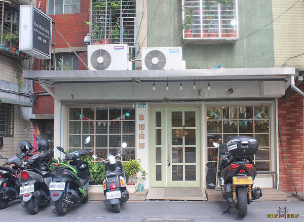 板橋美食『Ona.Rina Icing歐娜。瑞娜早午餐』｜P M E& Wilton 蛋糕裝飾認證教室｜飽到嫑嫑的早午餐｜cp值超高｜煙燻鮭魚班尼迪克｜歐娜招牌烤雞腿