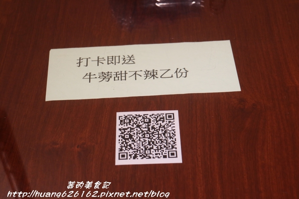 甜不二黑輪店：【新北板橋區】回訪口味依然好吃的『甜不二黑輪店』板橋銅板美食/消夜首選/近致理科技學院