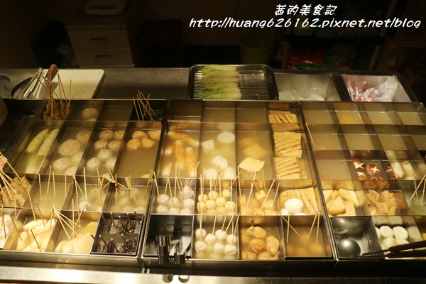 甜不二黑輪店：【新北板橋區】回訪口味依然好吃的『甜不二黑輪店』板橋銅板美食/消夜首選/近致理科技學院