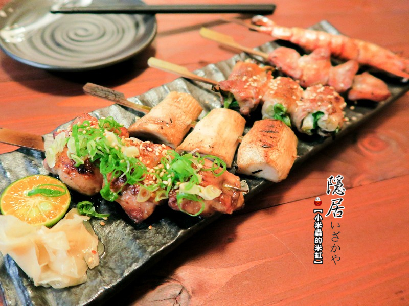 【捷運永安市場站】隱居居酒屋-永貞店~平價日式料理/串物/燒烤/炸物/下班小酌去處/永和居酒屋推薦!