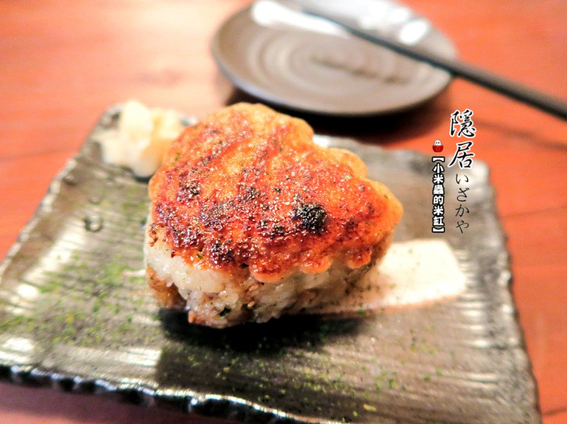 【捷運永安市場站】隱居居酒屋-永貞店~平價日式料理/串物/燒烤/炸物/下班小酌去處/永和居酒屋推薦!