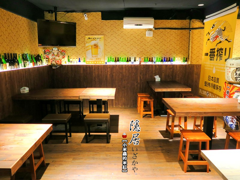 【捷運永安市場站】隱居居酒屋-永貞店~平價日式料理/串物/燒烤/炸物/下班小酌去處/永和居酒屋推薦!