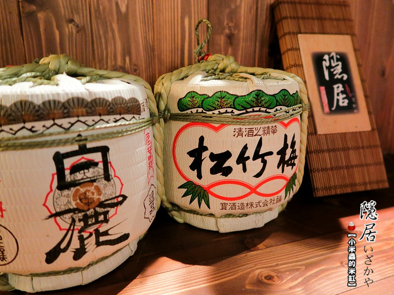 【捷運永安市場站】隱居居酒屋-永貞店~平價日式料理/串物/燒烤/炸物/下班小酌去處/永和居酒屋推薦!