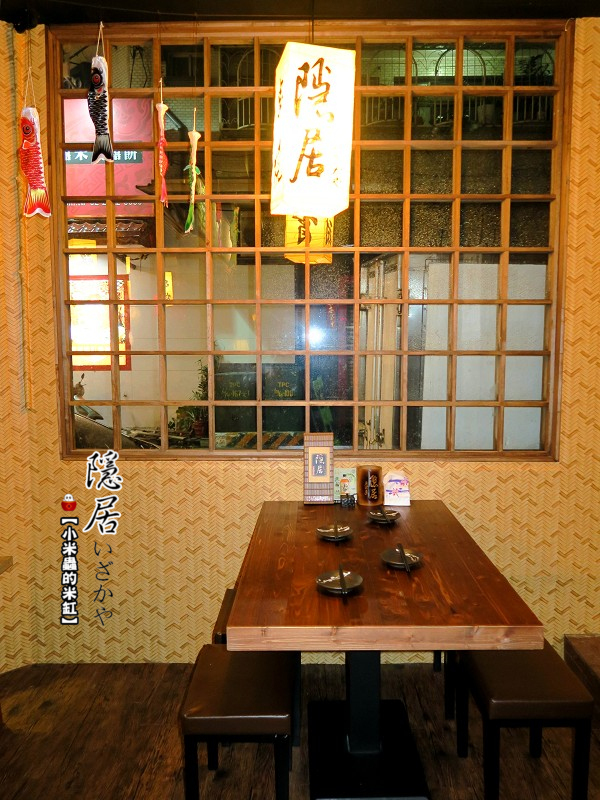 【捷運永安市場站】隱居居酒屋-永貞店~平價日式料理/串物/燒烤/炸物/下班小酌去處/永和居酒屋推薦!