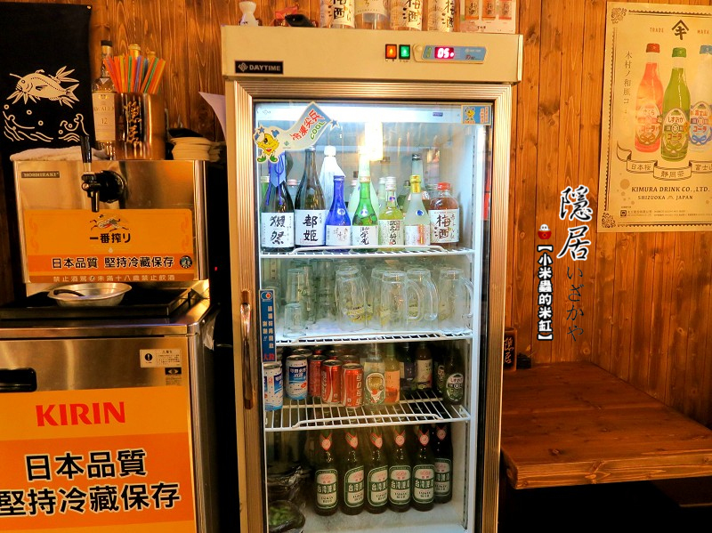 【捷運永安市場站】隱居居酒屋-永貞店~平價日式料理/串物/燒烤/炸物/下班小酌去處/永和居酒屋推薦!
