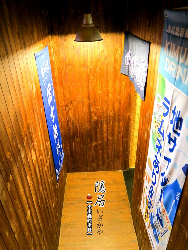 【捷運永安市場站】隱居居酒屋-永貞店~平價日式料理/串物/燒烤/炸物/下班小酌去處/永和居酒屋推薦!