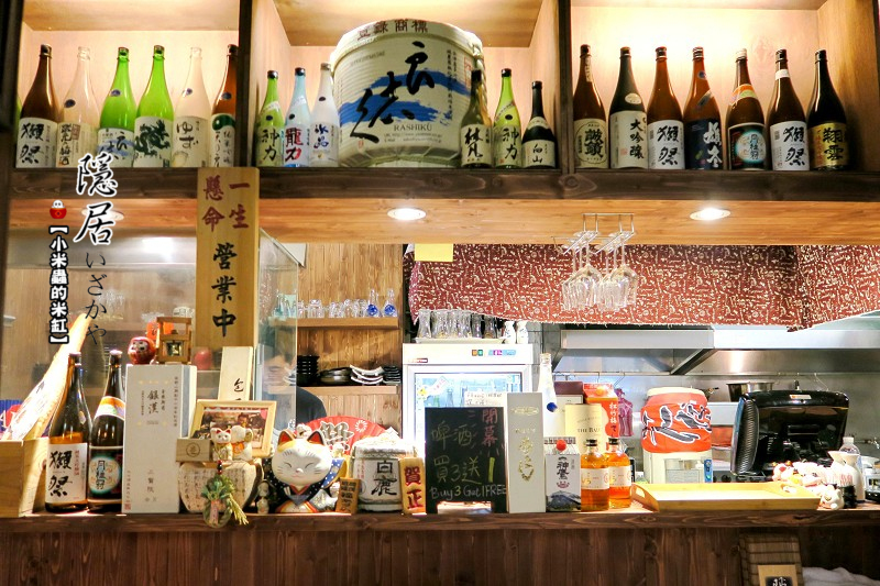 【捷運永安市場站】隱居居酒屋-永貞店~平價日式料理/串物/燒烤/炸物/下班小酌去處/永和居酒屋推薦!