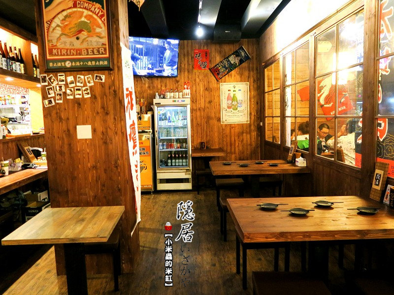 【捷運永安市場站】隱居居酒屋-永貞店~平價日式料理/串物/燒烤/炸物/下班小酌去處/永和居酒屋推薦!