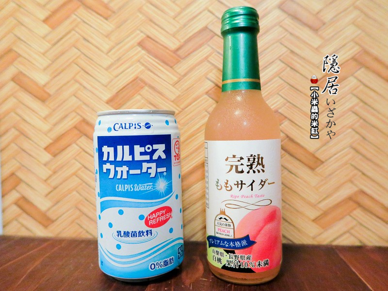 【捷運永安市場站】隱居居酒屋-永貞店~平價日式料理/串物/燒烤/炸物/下班小酌去處/永和居酒屋推薦!