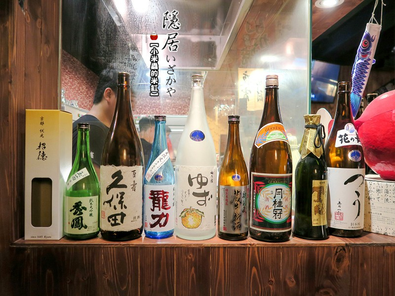 【捷運永安市場站】隱居居酒屋-永貞店~平價日式料理/串物/燒烤/炸物/下班小酌去處/永和居酒屋推薦!