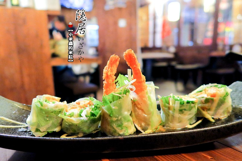 【捷運永安市場站】隱居居酒屋-永貞店~平價日式料理/串物/燒烤/炸物/下班小酌去處/永和居酒屋推薦!