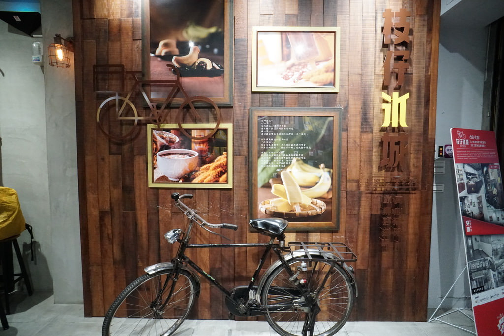 大稻埕美食推薦 枝仔冰城