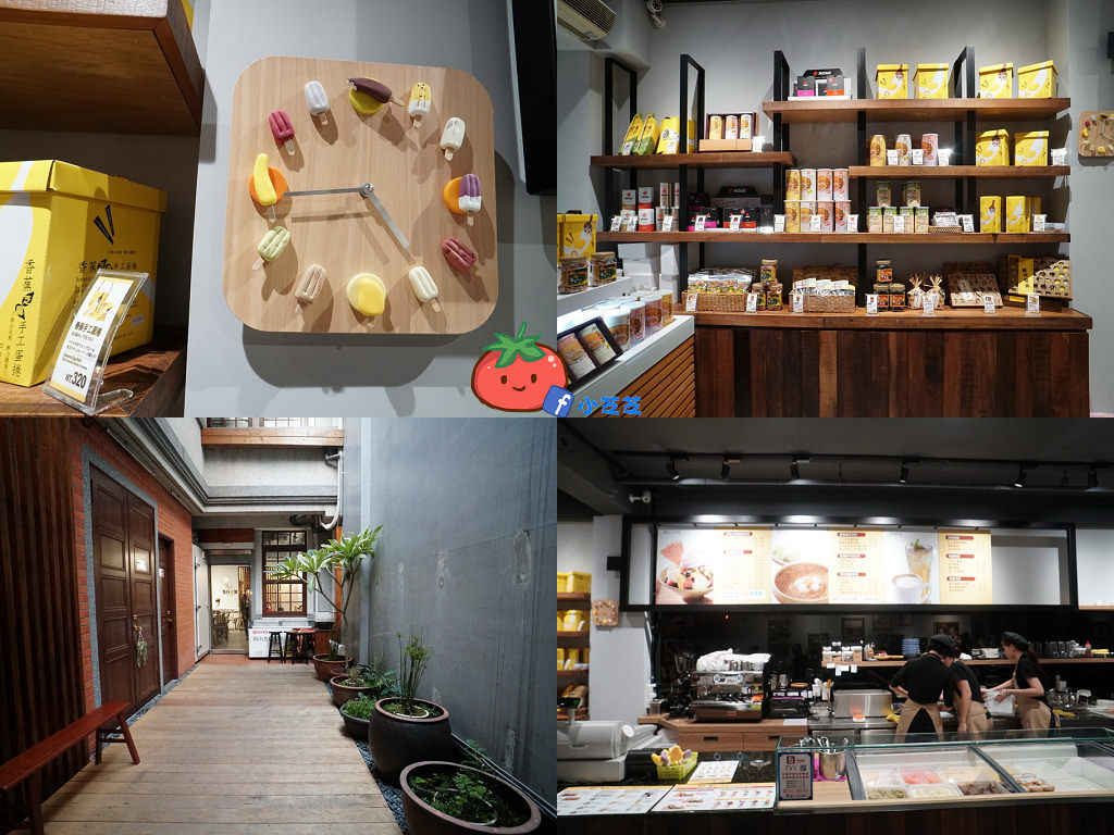 大稻埕美食推薦 枝仔冰城