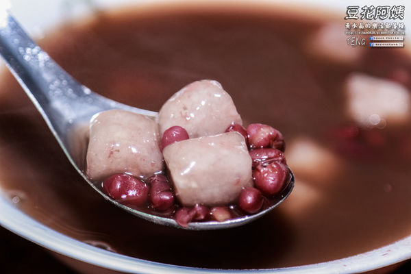 豆花阿姨|桃園市八德區“廣豐新天地商圈”巷弄美食；老八德人的銅板價幸福下午茶。