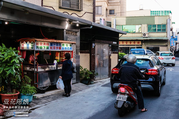豆花阿姨|桃園市八德區“廣豐新天地商圈”巷弄美食；老八德人的銅板價幸福下午茶。