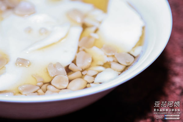 豆花阿姨|桃園市八德區“廣豐新天地商圈”巷弄美食；老八德人的銅板價幸福下午茶。