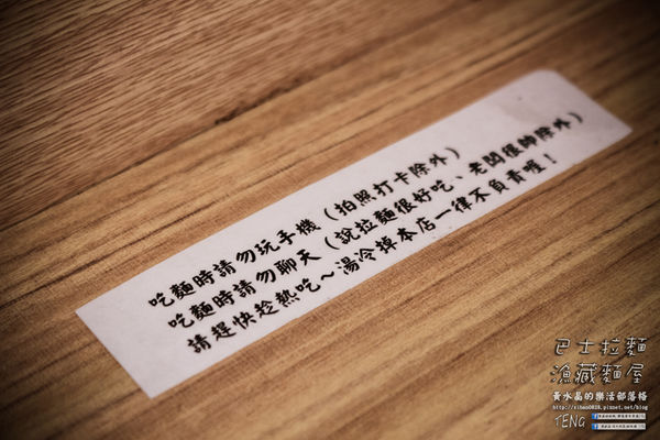 逢甲巴士拉麵-漁藏|台中市西屯區逢甲夜市特色日式拉麵餐廳;巴士來了,趕快上車吃拉麵吧!肉超多,超大塊的啦!