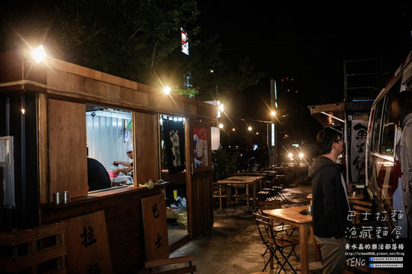 逢甲巴士拉麵-漁藏|台中市西屯區逢甲夜市特色日式拉麵餐廳;巴士來了,趕快上車吃拉麵吧!肉超多,超大塊的啦!