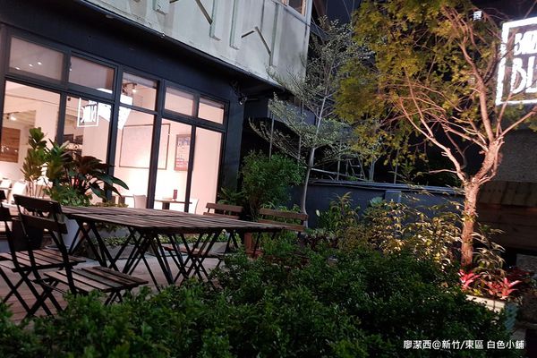 【新竹/東區】白色小舖