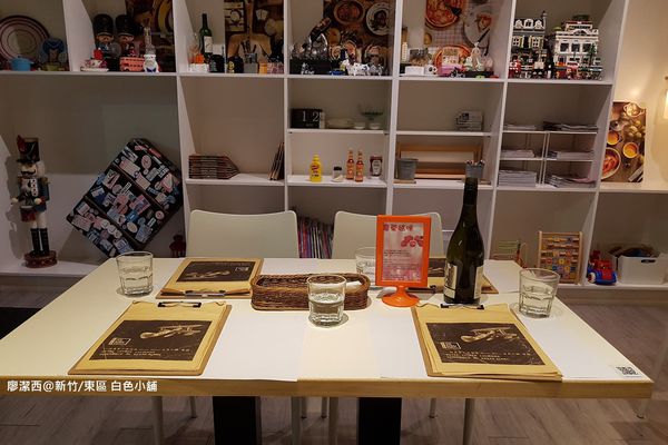【新竹/東區】白色小舖