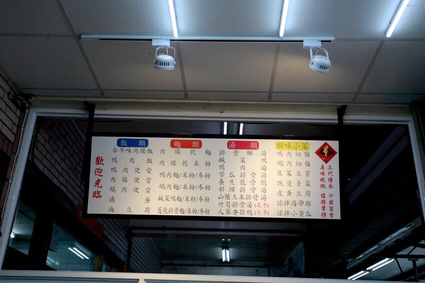 台中市大里區吃。高雄美食｜彌陀區。「老家肉燥飯-彌陀總店」罕見傳承四代超過80年老字號肉燥飯，每天僅營業4小時經常提