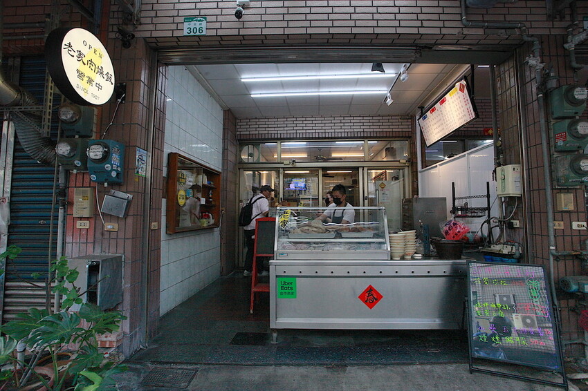 台中市大里區吃。高雄美食｜彌陀區。「老家肉燥飯-彌陀總店」罕見傳承四代超過80年老字號肉燥飯，每天僅營業4小時經常提
