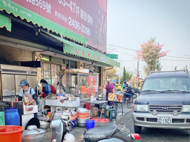 松哥鯊魚皮羹 || 台中大里在地美食，凌晨四點大里早餐吃這味！
