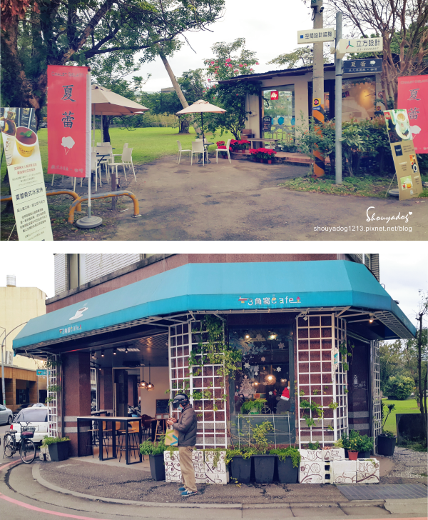 幾米公園廣場：【觀光景點】好像身入繪本中的幾米公園